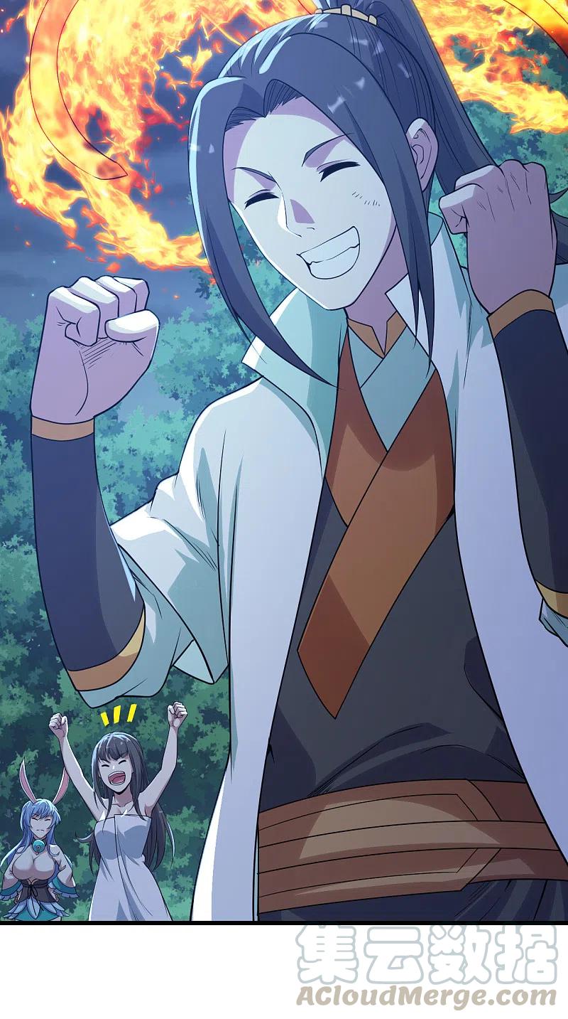 盖世帝尊196话 魔女的秘密！