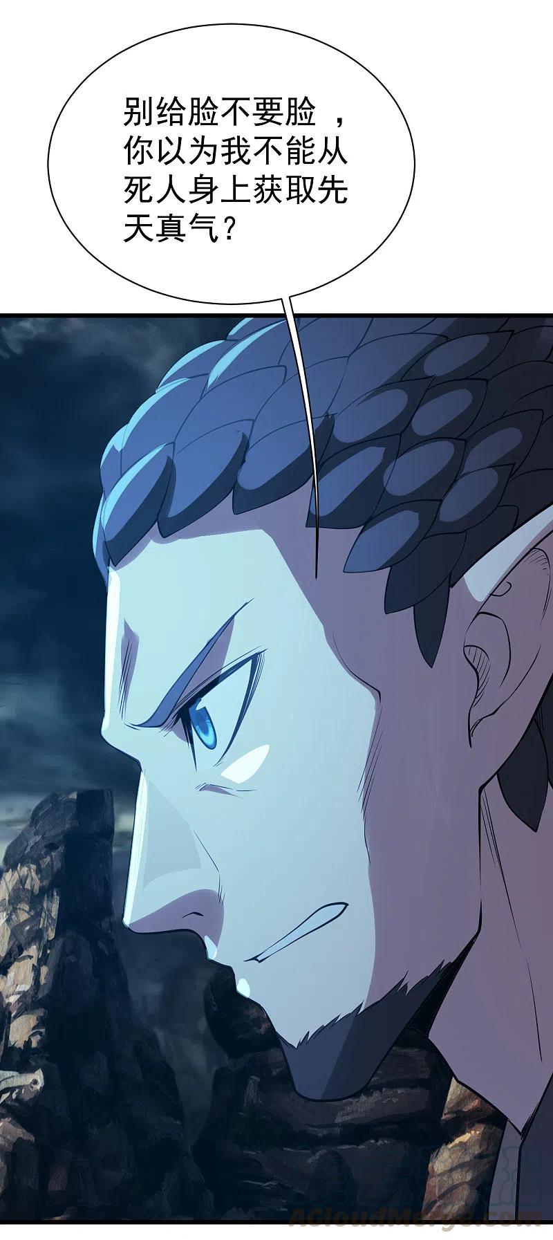 盖世帝尊199话 和尚和狐狸！