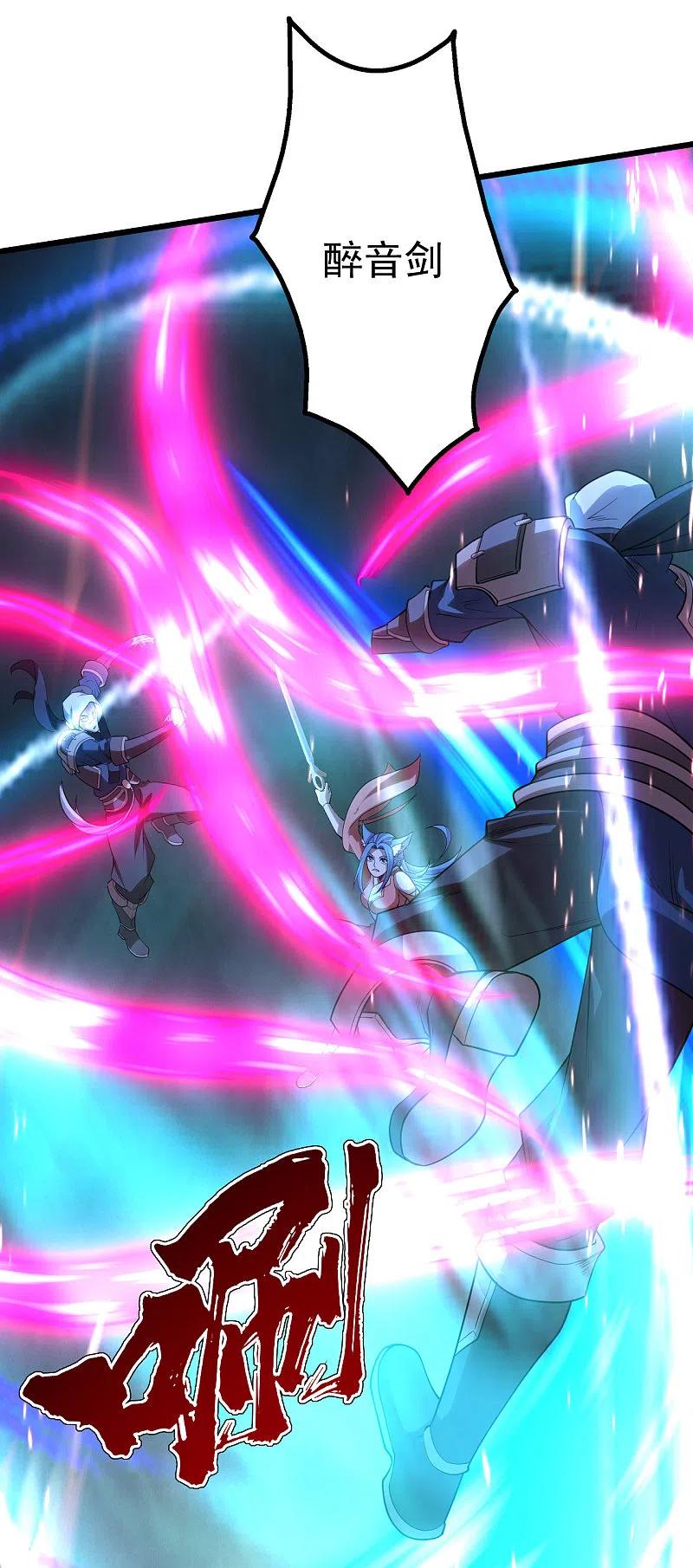 盖世帝尊199话 和尚和狐狸！