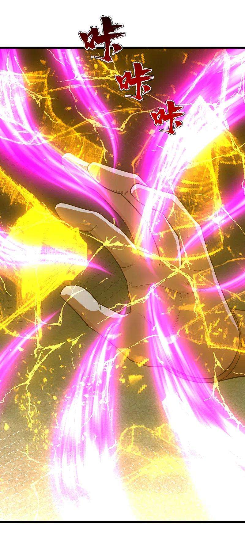 盖世帝尊199话 和尚和狐狸！