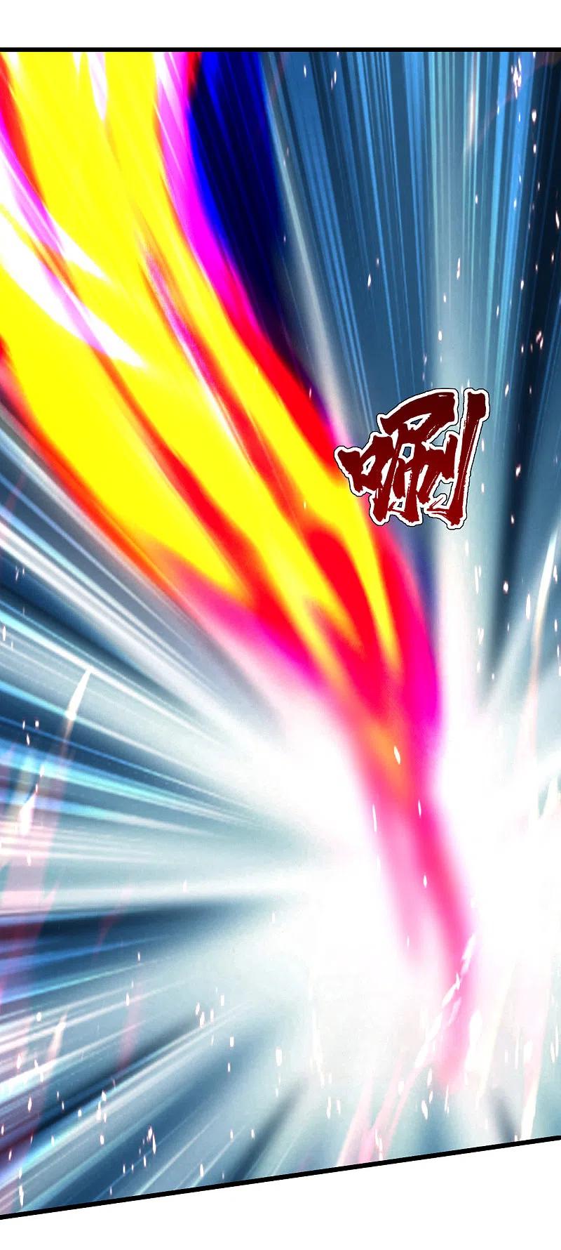 盖世帝尊199话 和尚和狐狸！