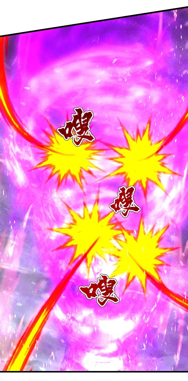 盖世帝尊199话 和尚和狐狸！