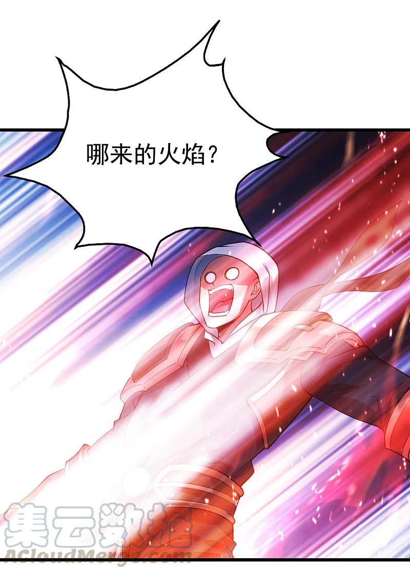 盖世帝尊199话 和尚和狐狸！