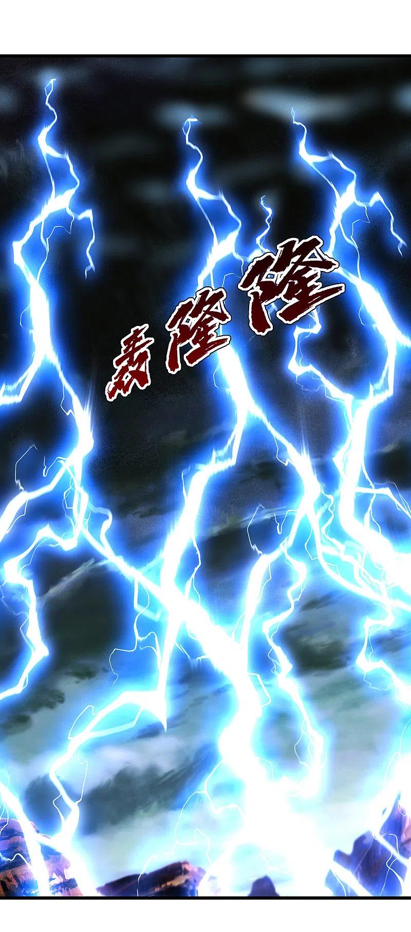 盖世帝尊199话 和尚和狐狸！