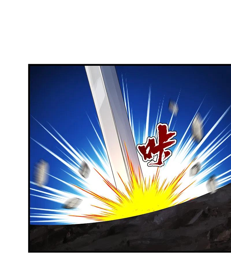 盖世帝尊199话 和尚和狐狸！