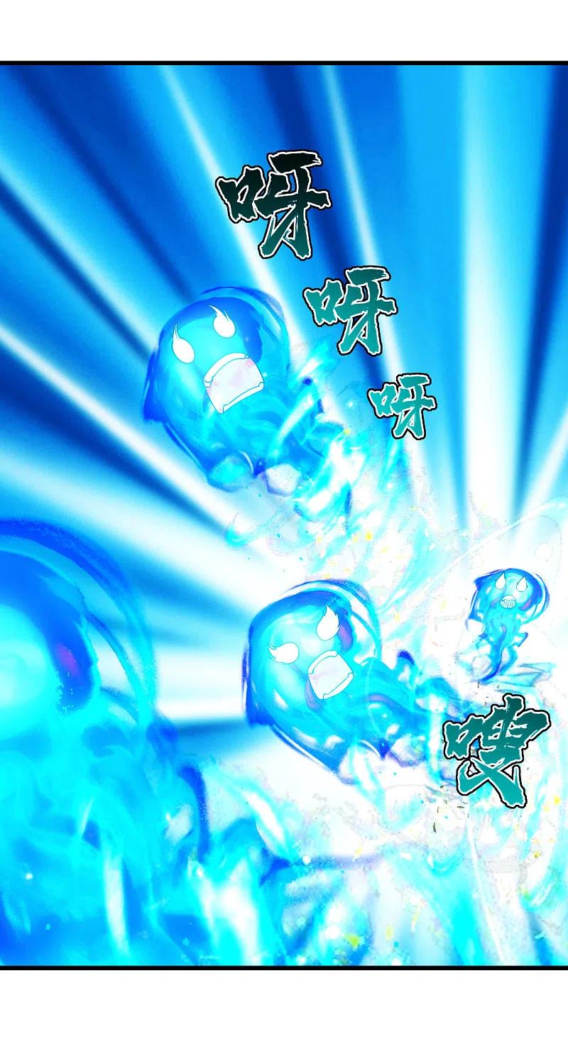 盖世帝尊201话 三角恋！