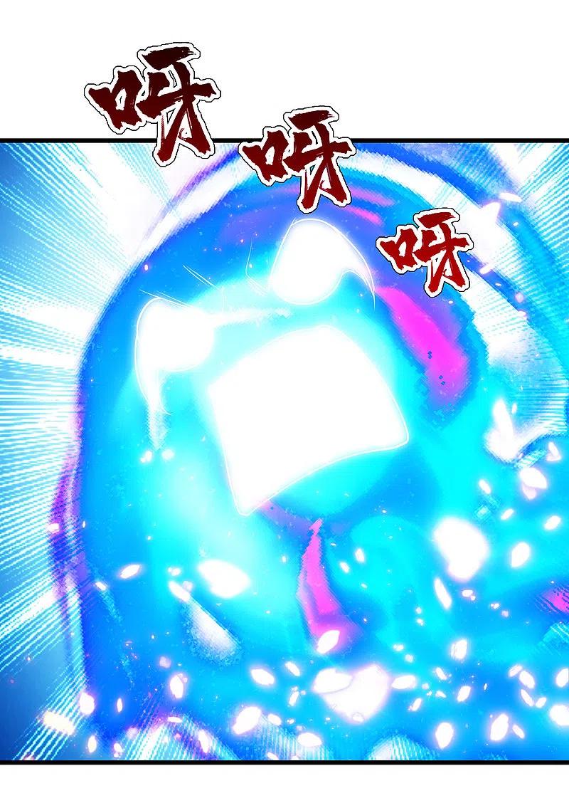 盖世帝尊201话 三角恋！