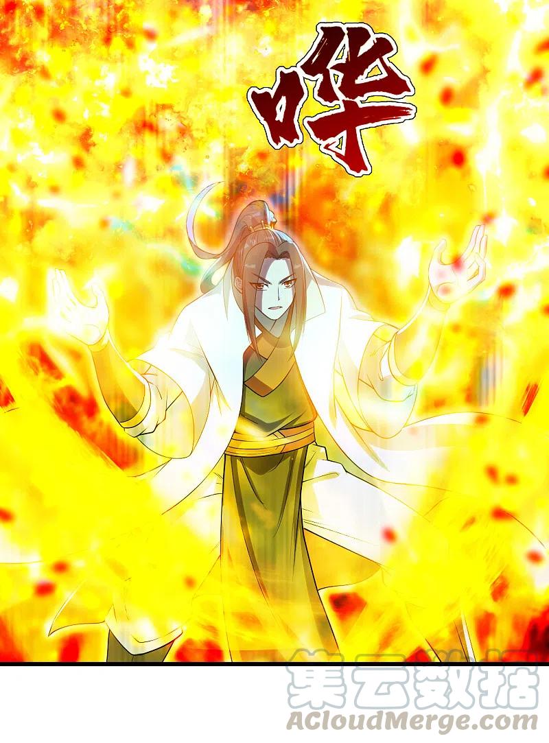 盖世帝尊201话 三角恋！