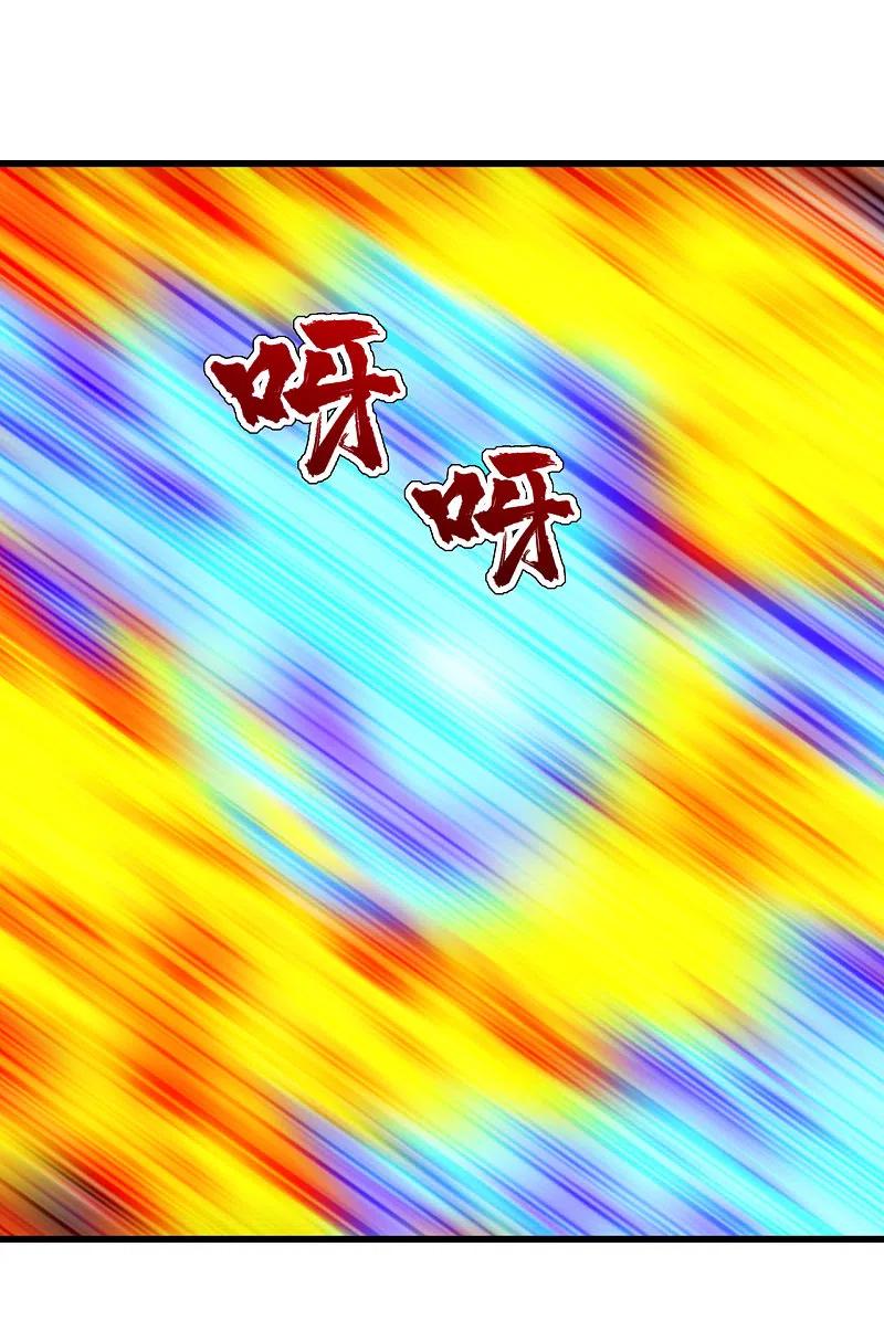 盖世帝尊201话 三角恋！