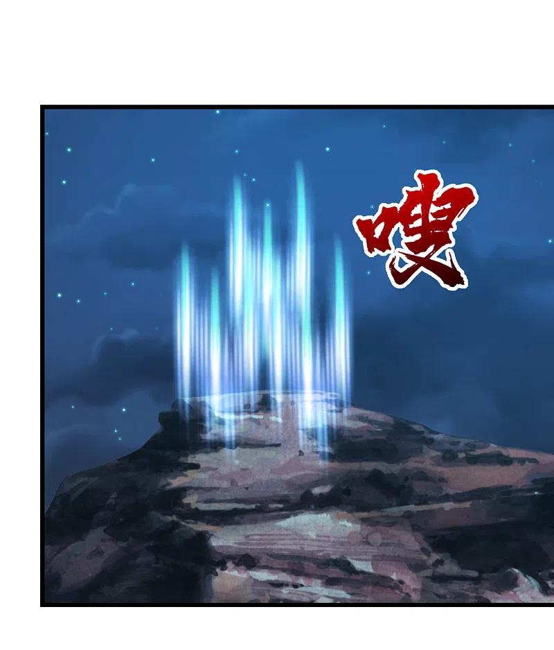 盖世帝尊201话 三角恋！