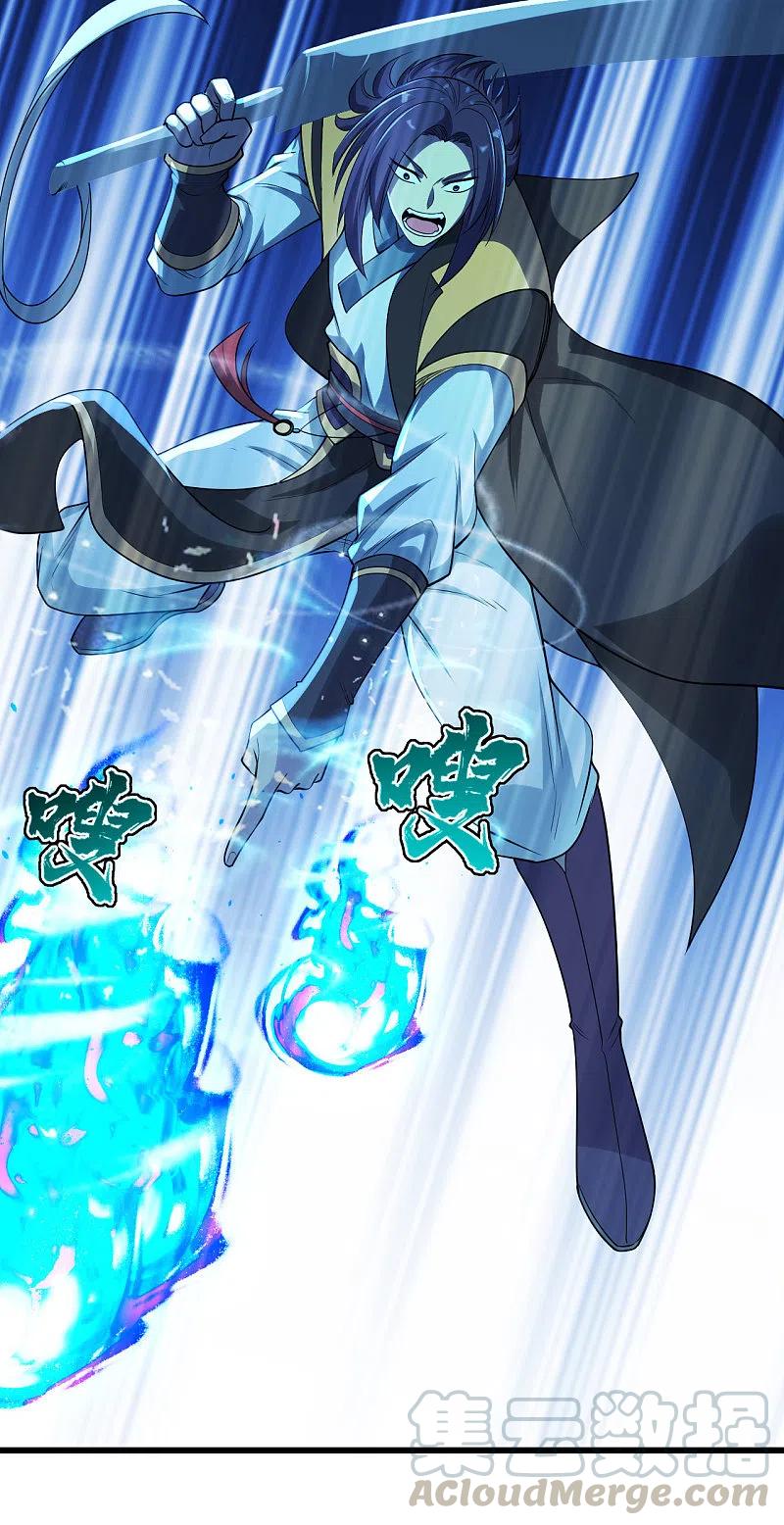 盖世帝尊201话 三角恋！