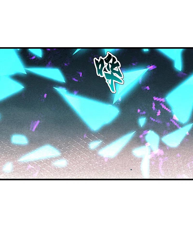 盖世帝尊202话 二女相斗