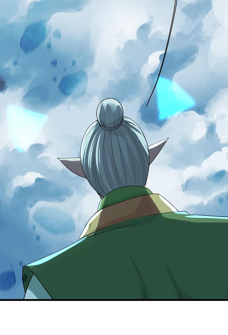 盖世帝尊202话 二女相斗