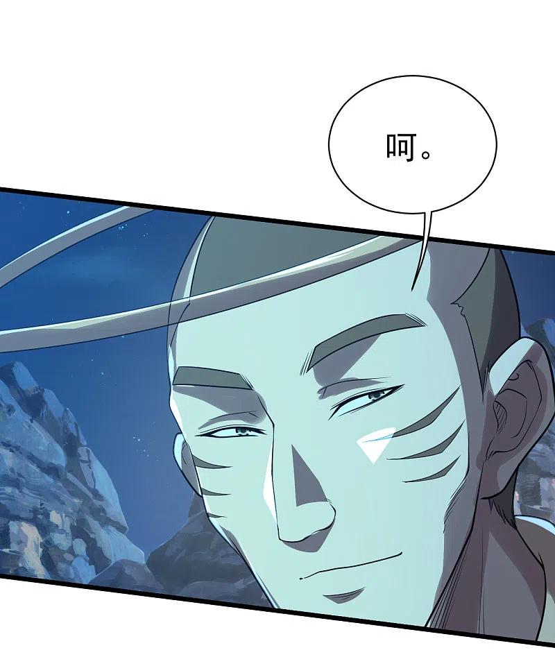 盖世帝尊202话 二女相斗