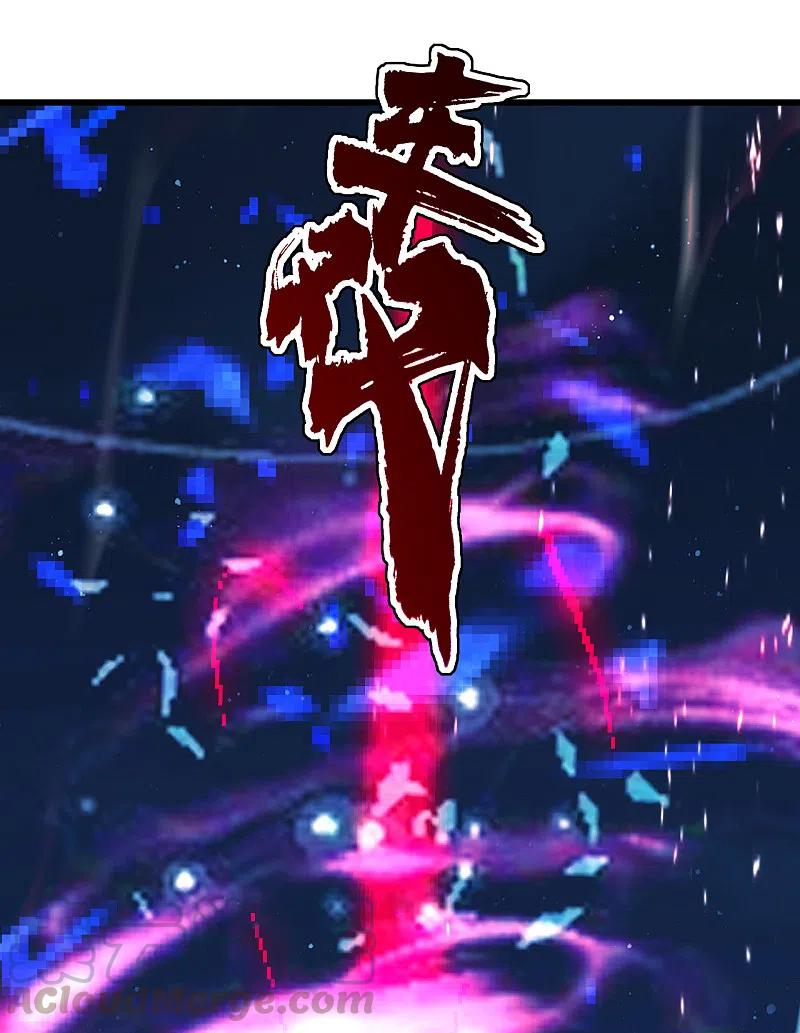 盖世帝尊202话 二女相斗