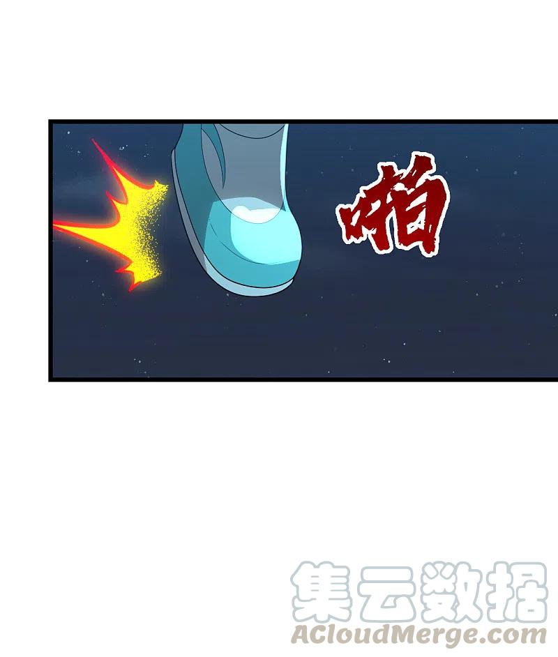 盖世帝尊202话 二女相斗