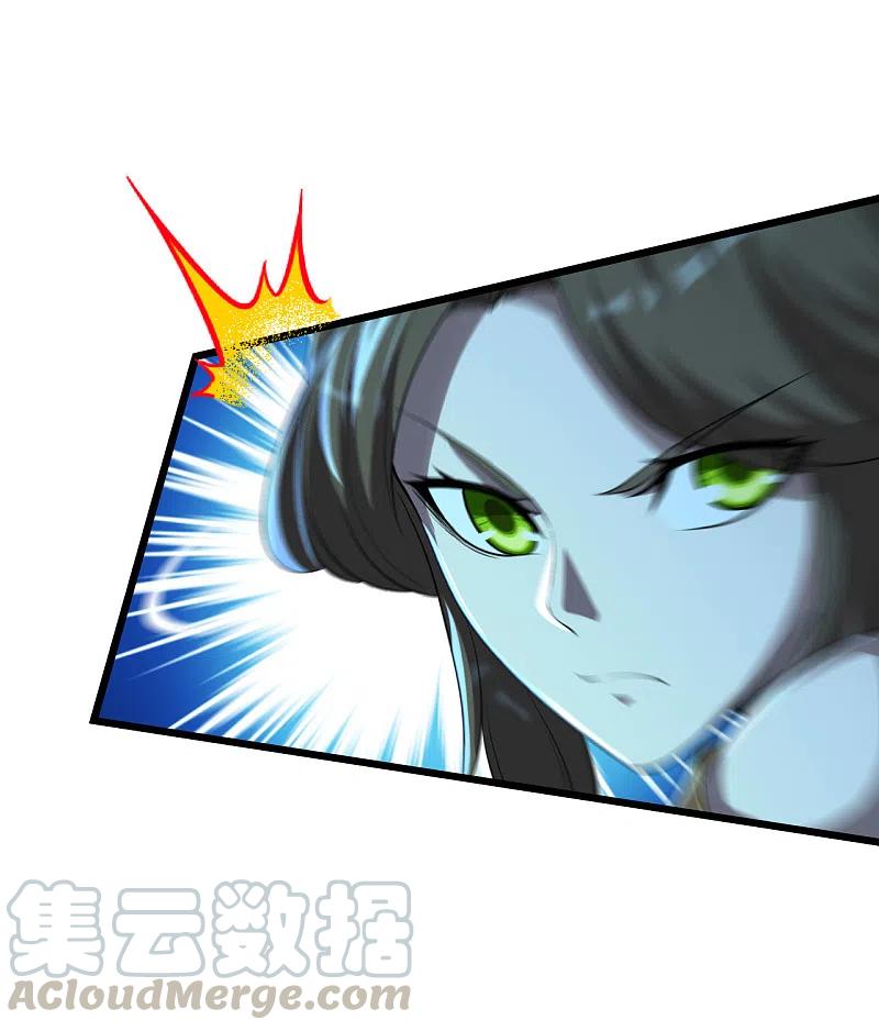 盖世帝尊202话 二女相斗