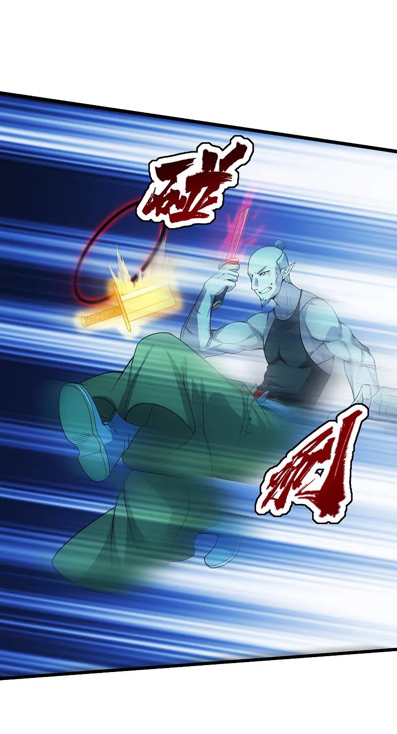 盖世帝尊203话 乳臭未乾的小子！