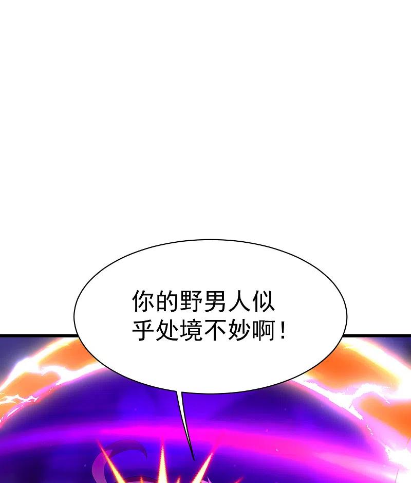 盖世帝尊203话 乳臭未乾的小子！