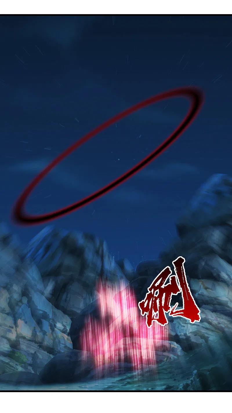 盖世帝尊203话 乳臭未乾的小子！