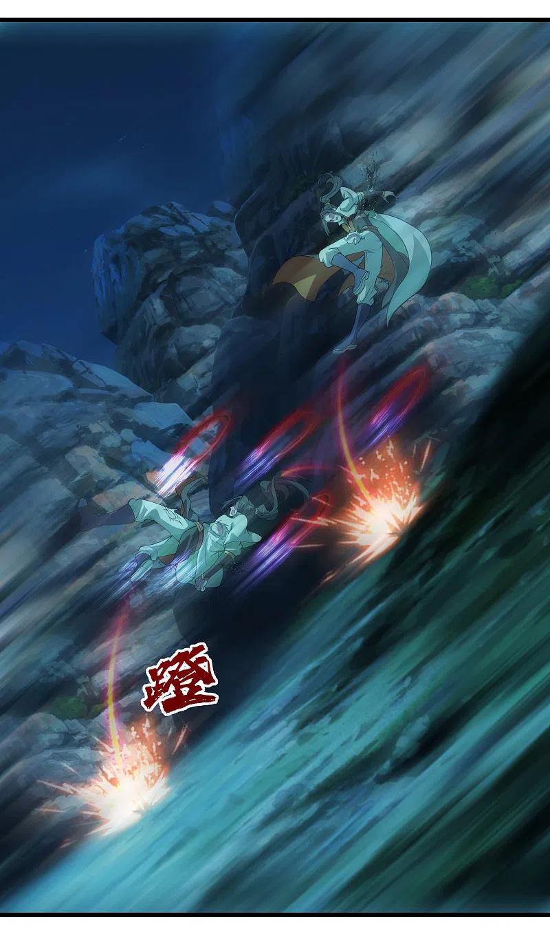 盖世帝尊203话 乳臭未乾的小子！