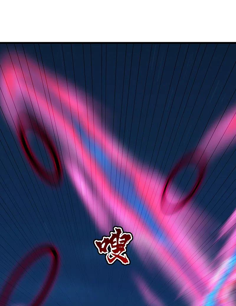 盖世帝尊203话 乳臭未乾的小子！