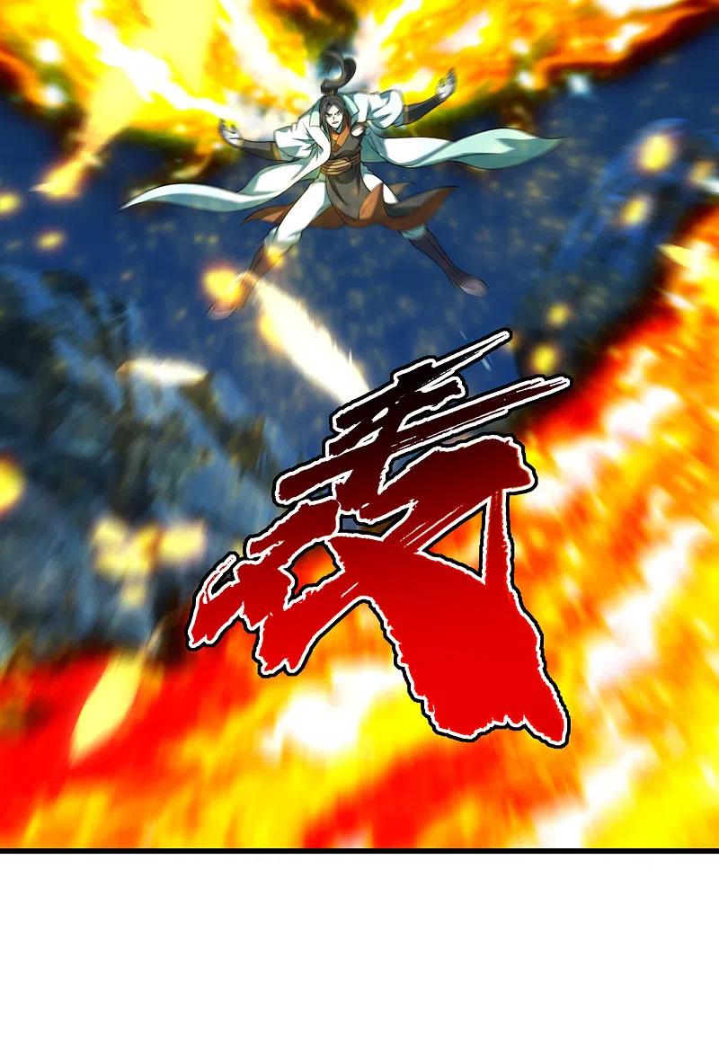 盖世帝尊203话 乳臭未乾的小子！