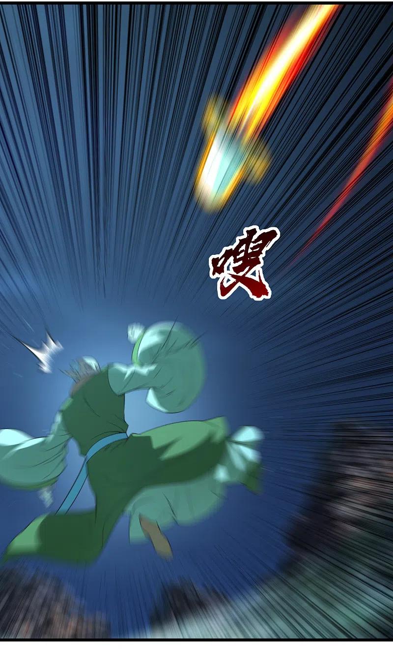 盖世帝尊203话 乳臭未乾的小子！