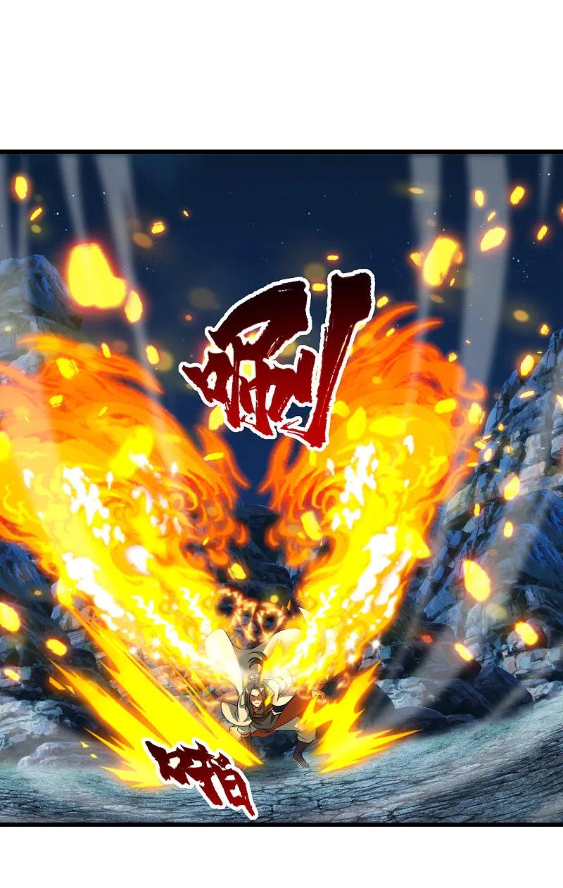 盖世帝尊205话 扒谁的衣服？