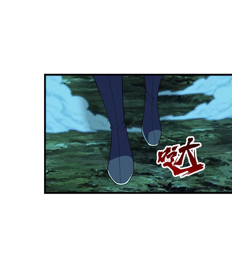 盖世帝尊205话 扒谁的衣服？