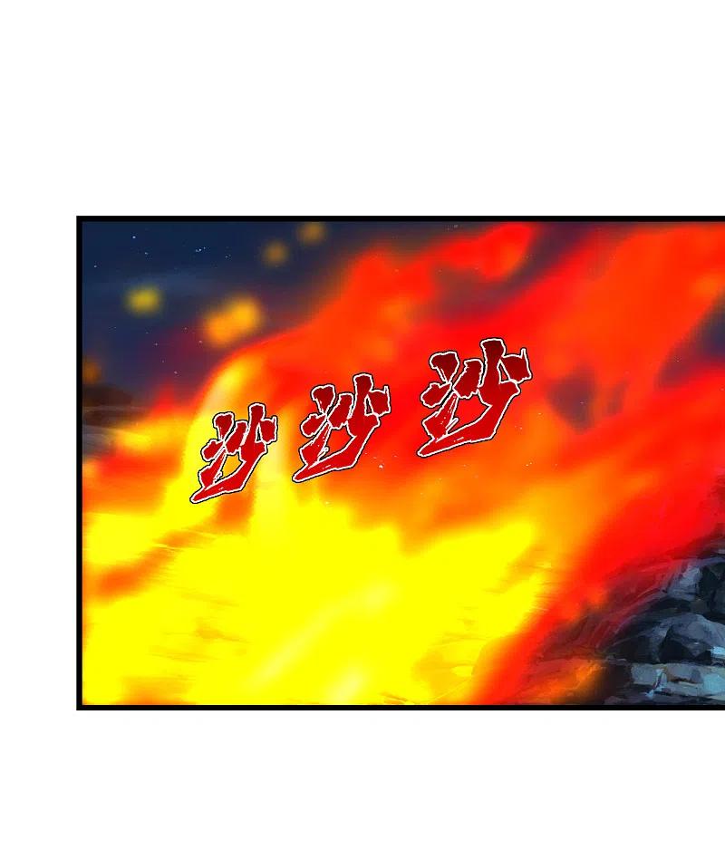 盖世帝尊205话 扒谁的衣服？