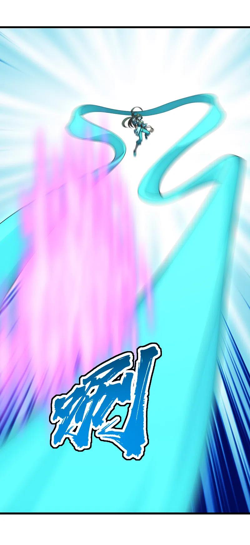 盖世帝尊205话 扒谁的衣服？