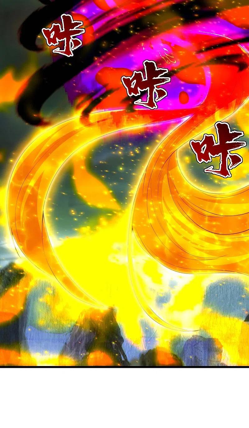 盖世帝尊205话 扒谁的衣服？