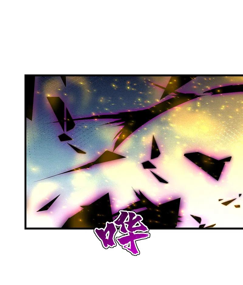 盖世帝尊205话 扒谁的衣服？