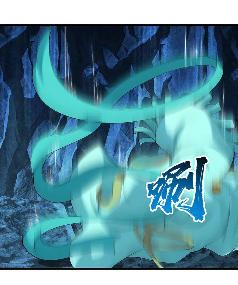 盖世帝尊212话 洗澡！