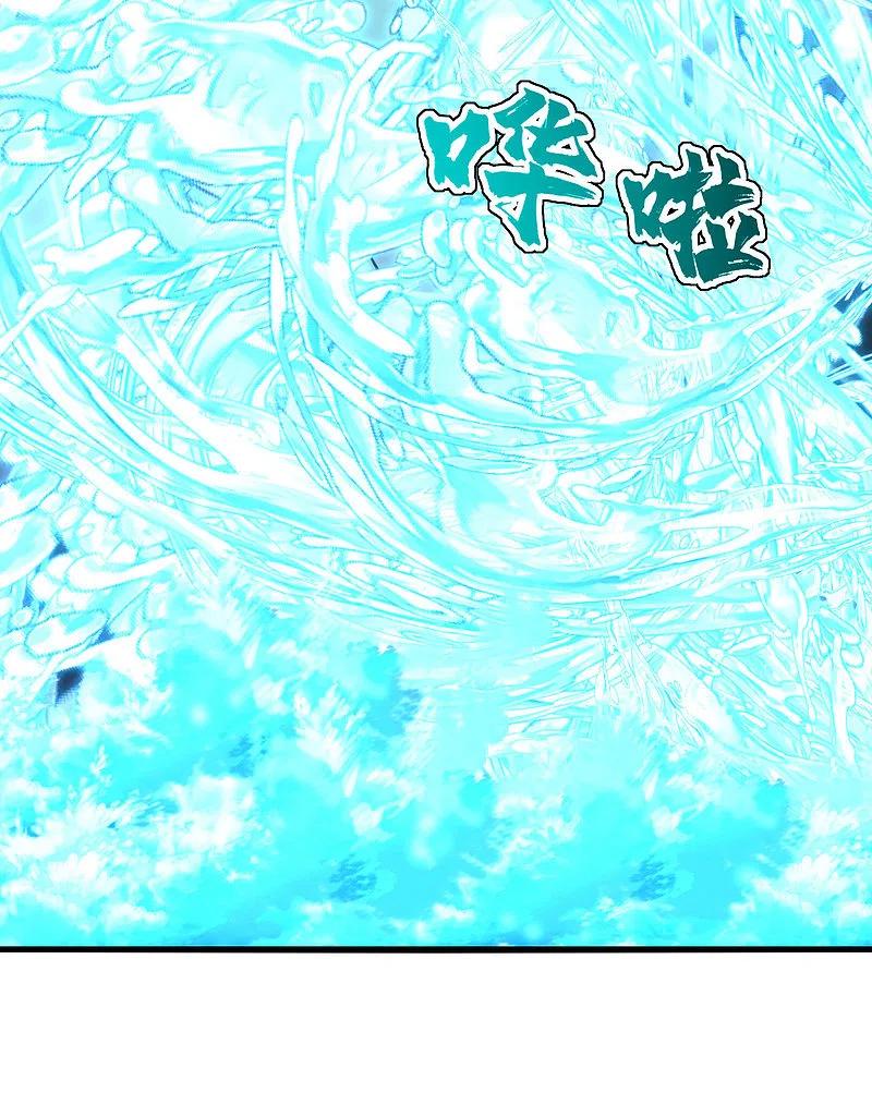 盖世帝尊212话 洗澡！