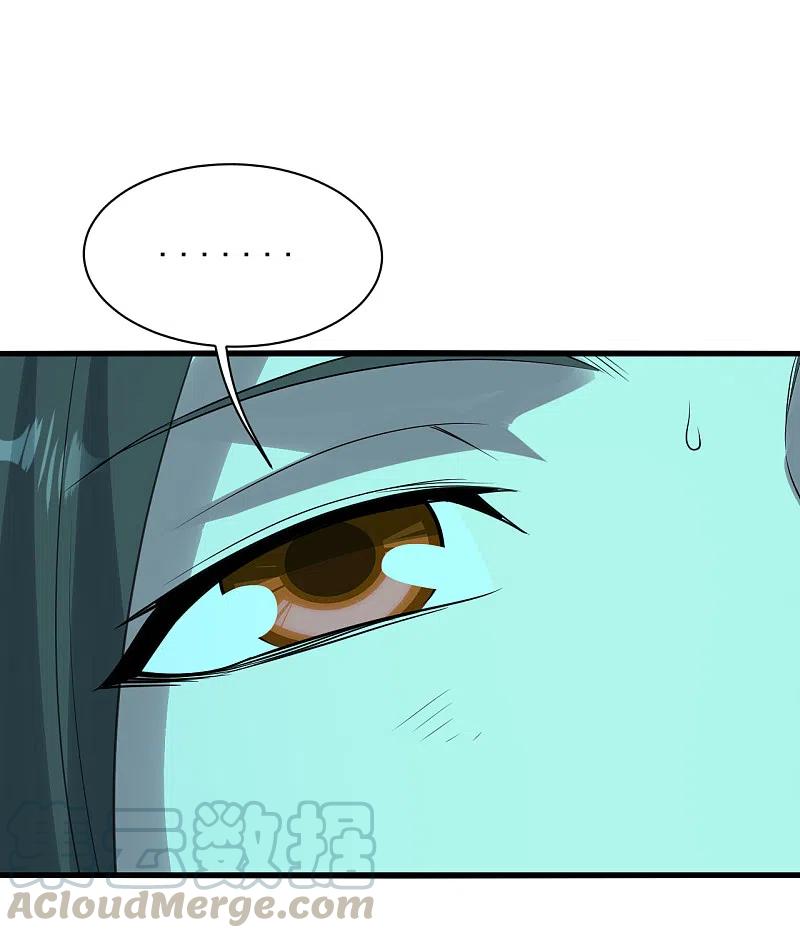 盖世帝尊212话 洗澡！