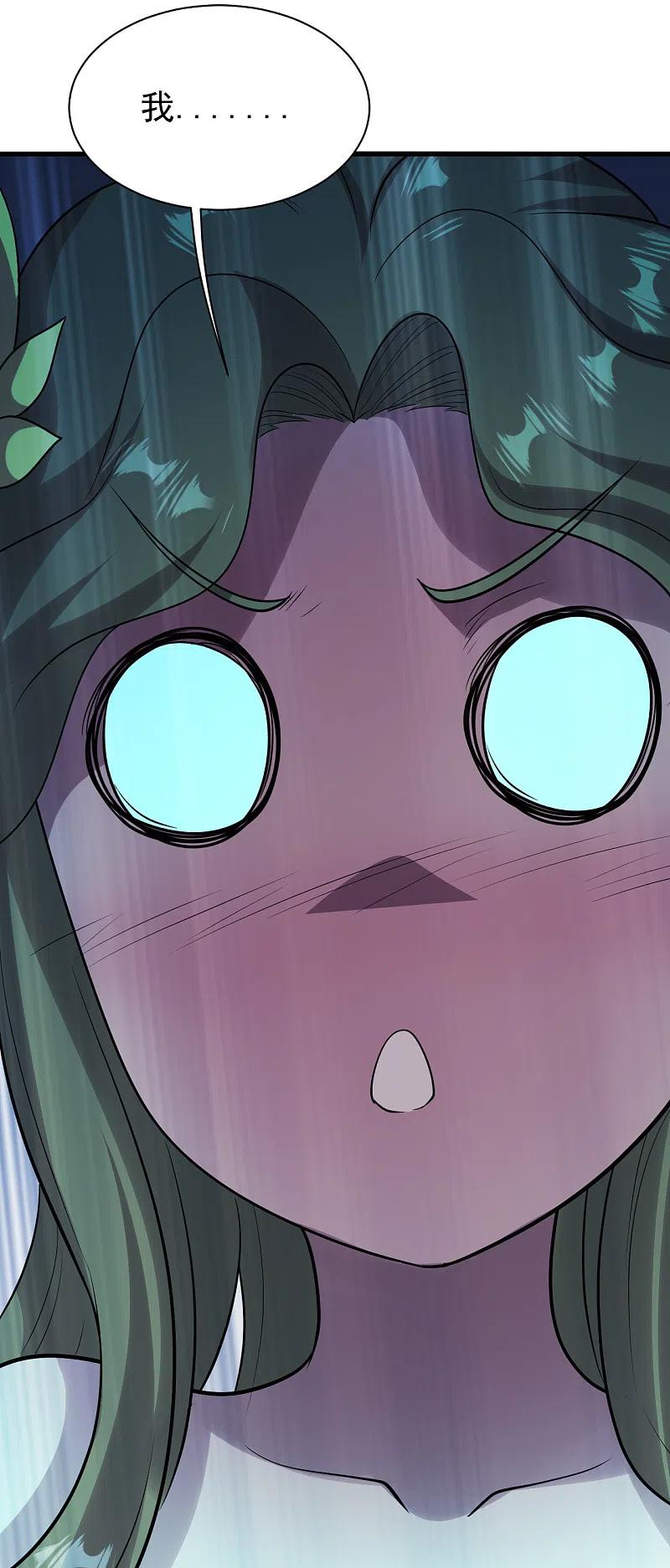 盖世帝尊212话 洗澡！