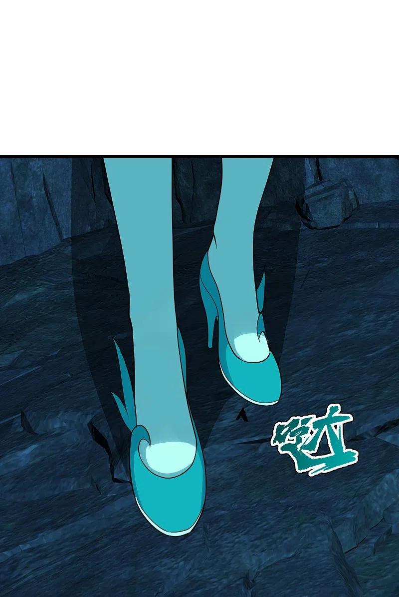 盖世帝尊213话 孔雀女子！