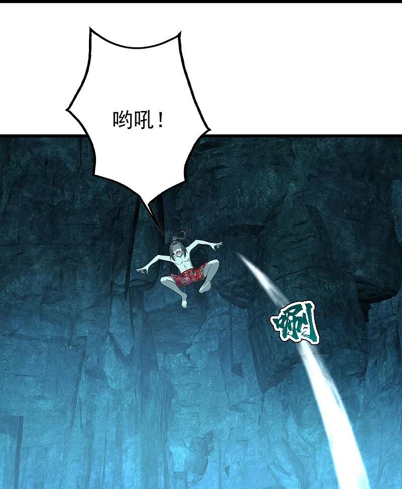 盖世帝尊213话 孔雀女子！