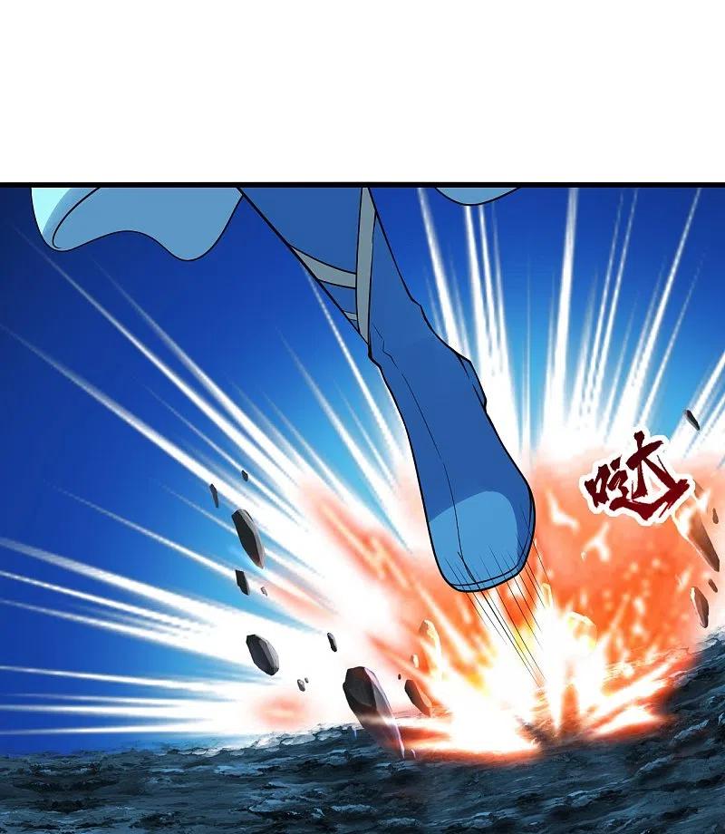 盖世帝尊213话 孔雀女子！