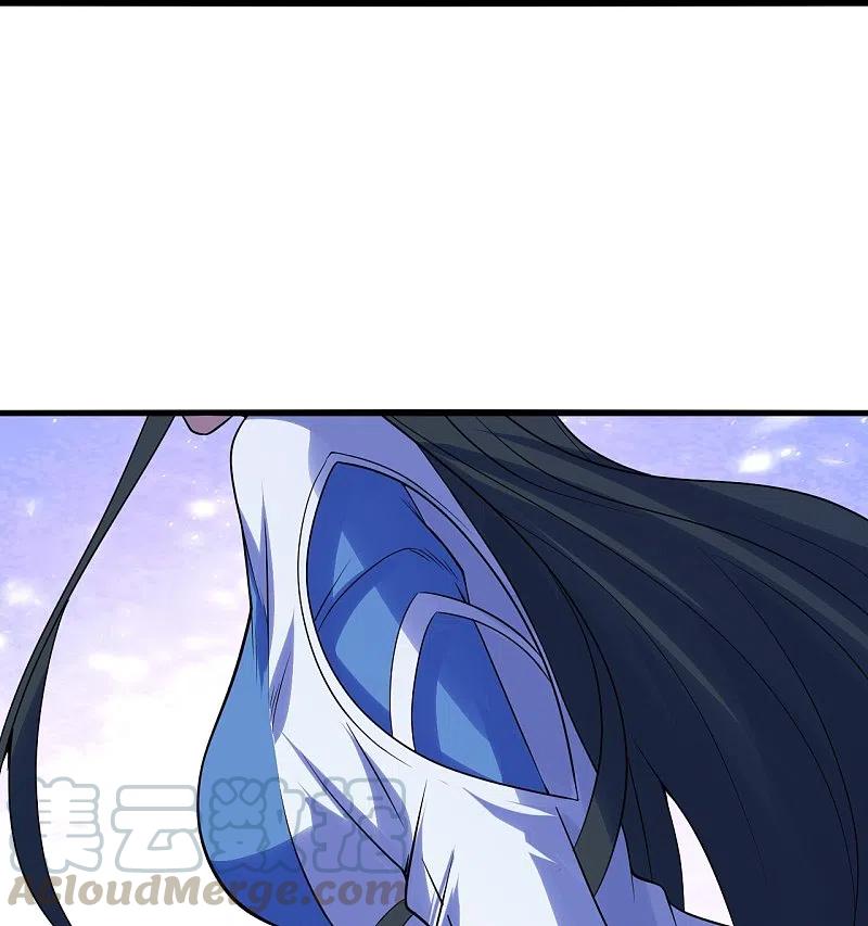 盖世帝尊213话 孔雀女子！