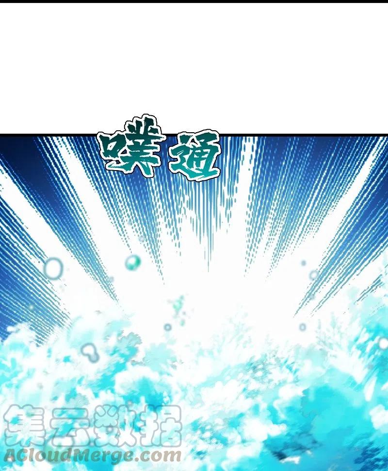 盖世帝尊213话 孔雀女子！