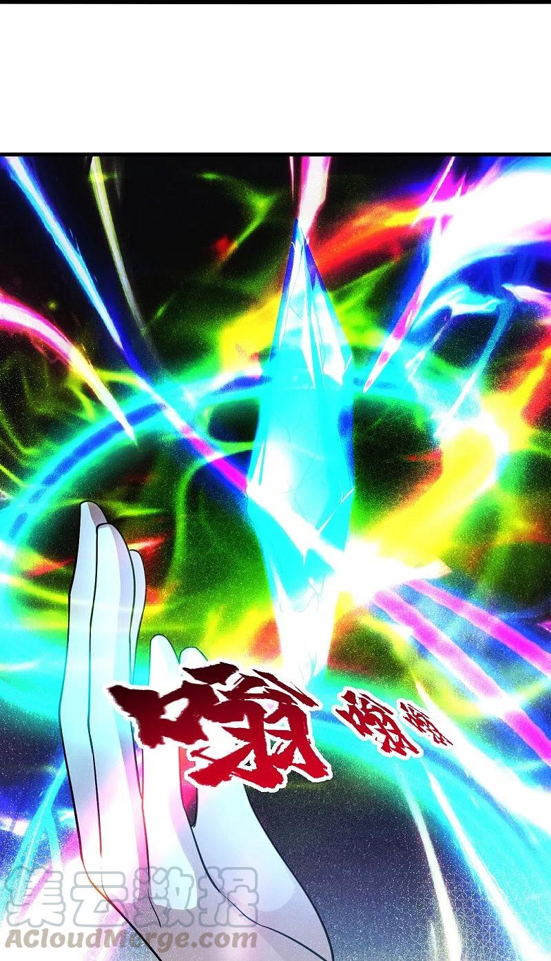 盖世帝尊213话 孔雀女子！