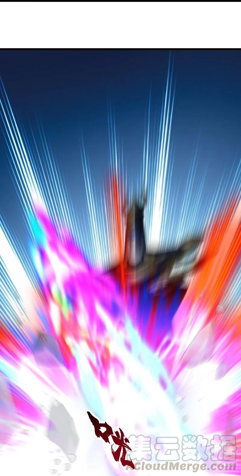 盖世帝尊213话 孔雀女子！