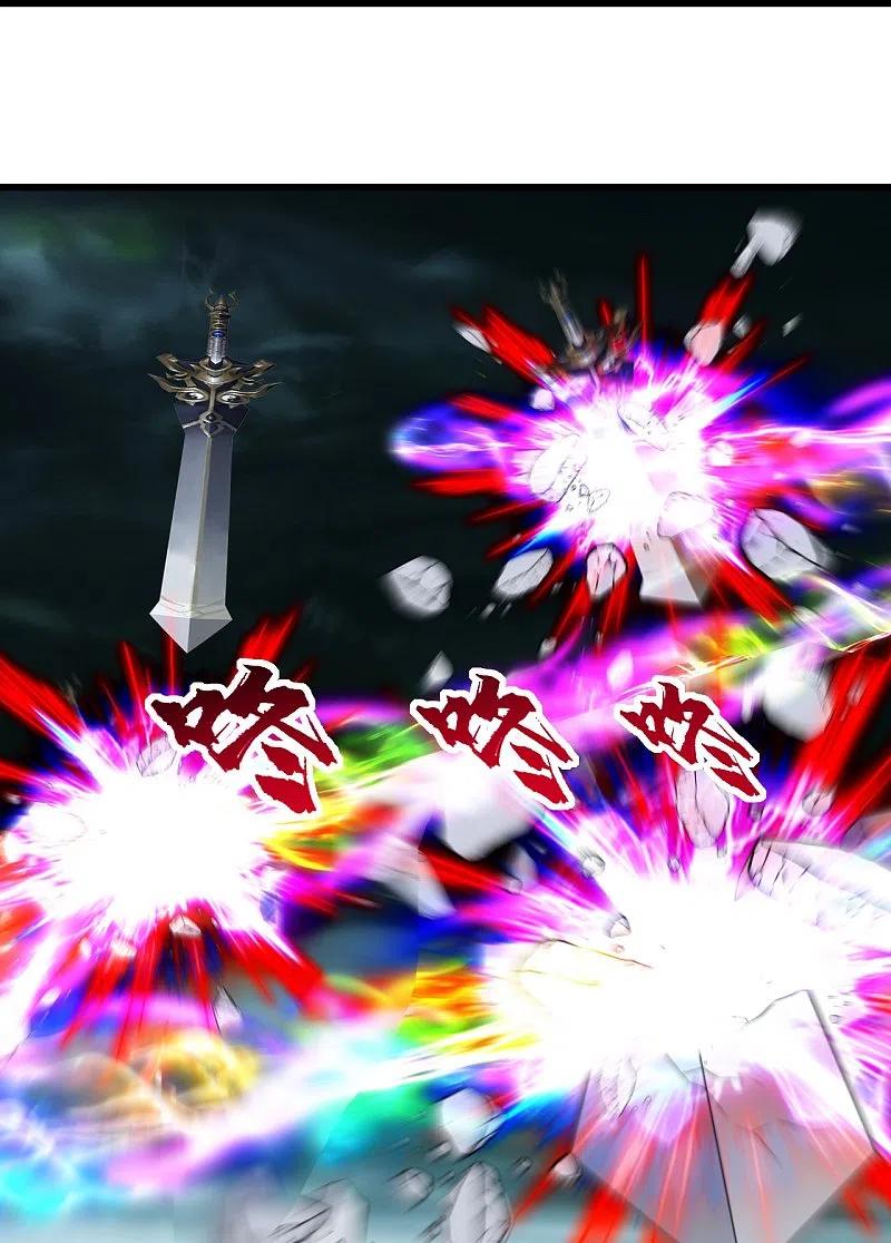 盖世帝尊213话 孔雀女子！