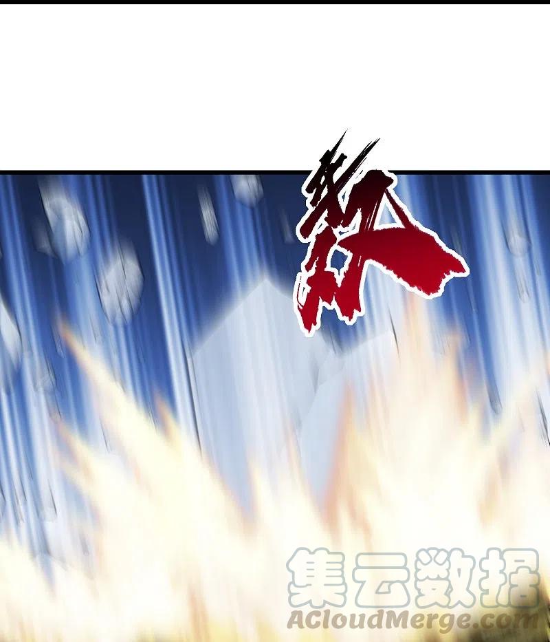 盖世帝尊213话 孔雀女子！