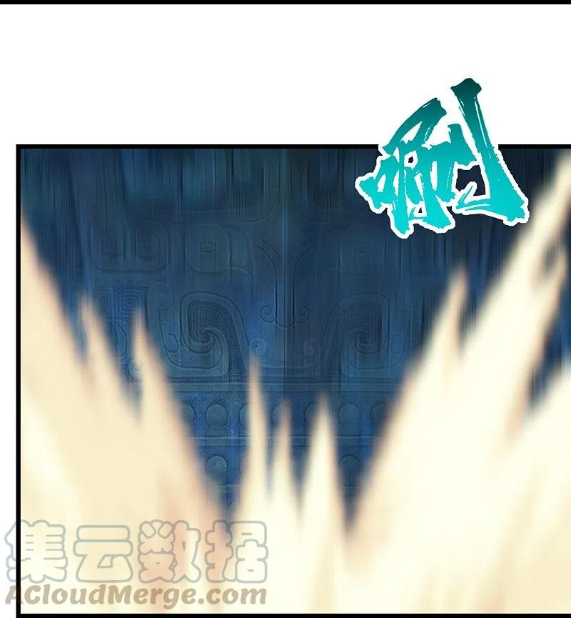 盖世帝尊213话 孔雀女子！