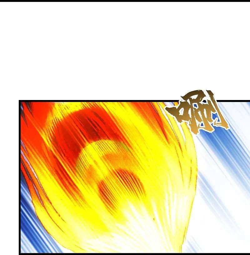 盖世帝尊215话 神骨