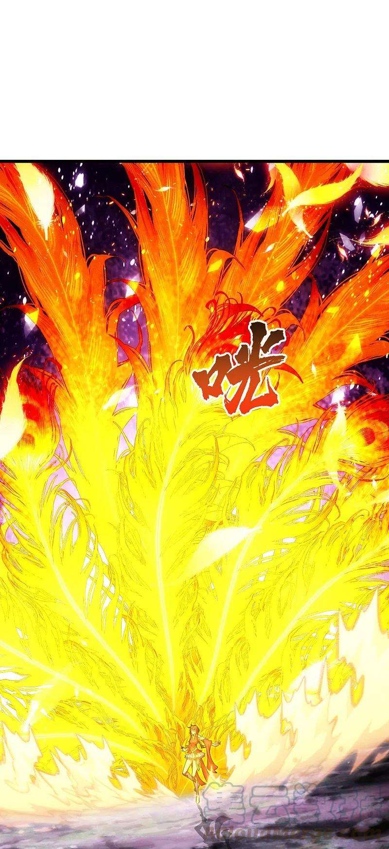 盖世帝尊215话 神骨